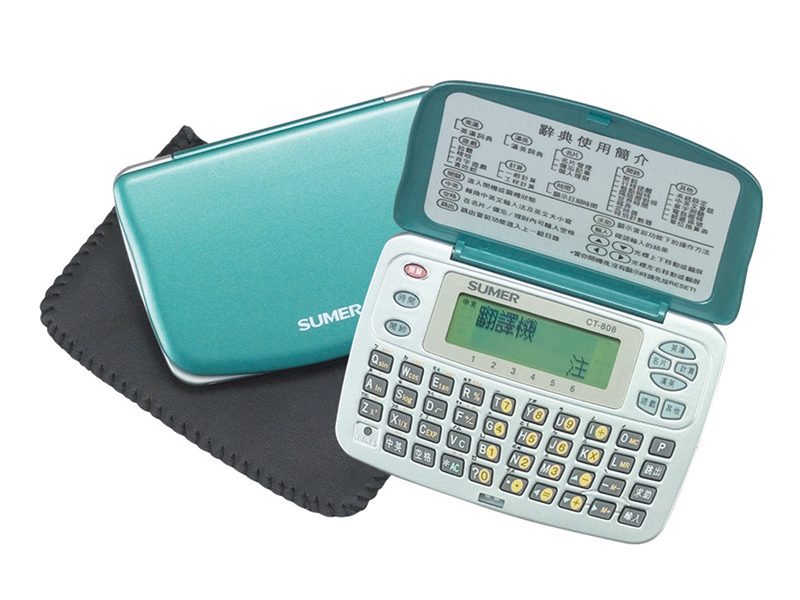 CT-808w電子翻譯機.jpg